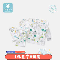 aqpa【8色可选】婴儿内衣套装纯棉衣服秋冬男女宝宝睡衣儿童秋衣秋裤(适合20℃左右) 白底小太阳 90cm