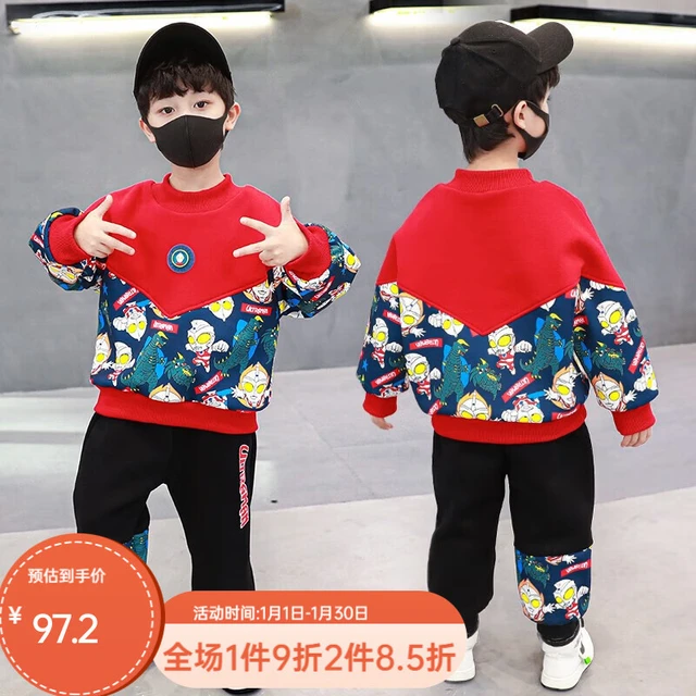 幽幽小熊奥特曼衣服秋冬款男孩帅气儿童秋季两件套男童秋冬套装2023潮 616款红色 110