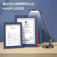 雷士照明 逸品系列 EJTH9002/13C AAA级护眼台灯