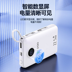 Yoobao 羽博 充电宝自带双线 20000毫安时22.5W 超级快充大容量