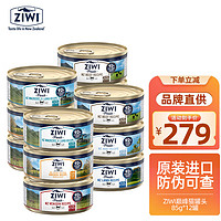 ZIWI 滋益巅峰 巅峰猫罐头85g*12罐（口味随机）