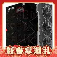 爆款清单：XFX 讯景 AMD RADEON RX 6750 GRE 海外版 显卡 12GB