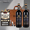 MARFFIBURG 玛菲堡庄园 法国原瓶红酒14度干红葡萄酒波尔多 凯旋 2支高档双支礼盒装