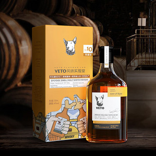 VETO牛头梗 单一麦芽威士忌 洋酒苏格兰斯佩塞双产区礼盒装 350ML