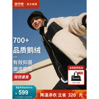 BOSIDENG 波司登 冬季鹅绒羽绒服男款立领短款休闲百搭保暖外套B20133753S 牛奶8289 190/104A