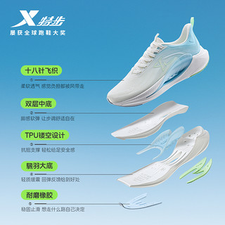 XTEP 特步 氢风7跑鞋