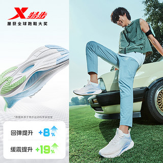 XTEP 特步 氢风7跑鞋