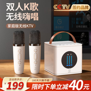 好牧人 D15家庭ktv音响套装家用娱乐卡拉ok手机电视k歌迷你点歌机一体机无线蓝牙唱歌儿童话筒麦克风户外音箱