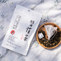 茶颜悦色 花果茶 习惯茶葡萄乌龙茶 三角茶包 2.5g*7包