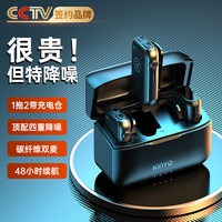 金运 KINYOM28无线领夹麦克风直播收音麦一拖二收音器手机电脑通用户外采访降噪短视频专业vlog唱歌K歌便携话筒录音