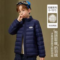 ASK junior 男童羽绒服2023冬加厚保暖立领轻薄羽绒服