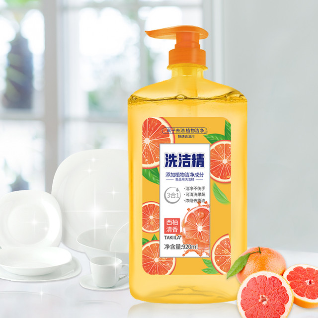 TAKIILA 西柚洗洁精 大桶按压瓶式 920ml*3瓶
