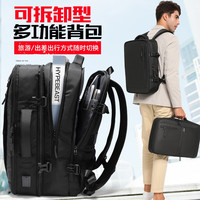 新潮代双肩包男商务旅行背包大容量短途出差行李包多功能男士休闲电脑包 黑色可拆卸款【双肩+手提】