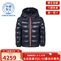 MONCLER 盟可睐 蒙口（Moncler）New Aubert 童装深绿色羽绒服拉链条纹装饰袖标绗缝漆面保暖连帽 深蓝色 14 years/164cm