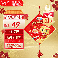 Kinder 健达 牛奶巧克力缤纷乐制品迷你组合新年龙年倒数日历装