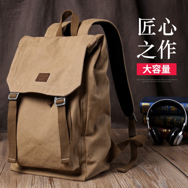 新潮代背包男帆布休闲初高中大书包男士简约双肩包大容量旅行电脑包 大号卡其色【可放15.6寸电脑】