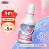 LaPêche 拉拜诗 美瞳隐形眼镜护理液100ml