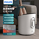 PHILIPS 飞利浦 全自动泡脚桶足浴盆PPM3302F