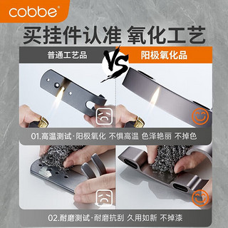 卡贝（cobbe）毛巾架枪灰卫生间置物架浴室免打孔厕所太空铝浴巾架子五金挂件 枪灰-浴巾架 1层 40cm