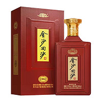 贵州金沙回沙纪年酒1963单瓶53度500ml*1瓶酱香型白酒