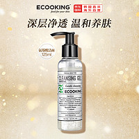 Ecooking 温和洗面奶125ml