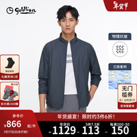 金利来【三防/物理抗皱】2024春夏夹克男易打理立领条纹商务外套 深灰-78 XL