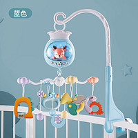 知识花园 婴幼新生儿悬挂式床摇铃旋转遥控音乐玩具0-3岁小女男孩 蓝色-不含遥控器