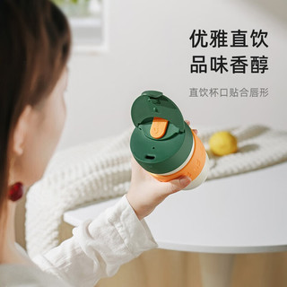 富光 城市盒子系列  保温咖啡杯  360ml