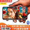 K-Brave mp3蓝牙音乐播放器mp4触屏全面屏mp5可上网英语随身听看小说视频mp6可插卡 黑色蓝牙版【16G机身内存】 标配【送耳机+OTG】