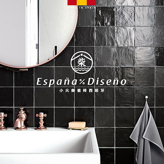 西班牙法式珍珠砖奶油色复古手工砖厨房墙砖卫生间瓷砖釉面砖