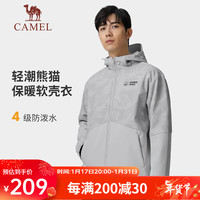 骆驼(CAMEL)户外登山服软壳衣男防风防水夹克加绒外套 A13CAZa0019 冰川灰/冰川灰男 XXL
