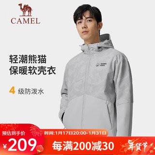 骆驼（CAMEL）户外登山服软壳衣男防风防水夹克加绒外套 A13CAZa0019 冰川灰/冰川灰男 XXL