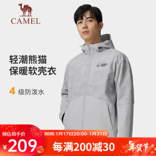 骆驼（CAMEL）户外登山服软壳衣男防风防水夹克加绒外套 A13CAZa0019 冰川灰/冰川灰男 XXL
