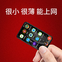 KeenPlus mp4可上网全面屏mp3版蓝牙版p3随身听触摸屏看小说mp5音乐播放器英语听力 3.0英寸版【32GB内存】+64GB内存 标配