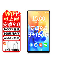 梵沐PB11 智能mp3/mp4WIFI可上网 音乐播放器 160G大容量  安卓9.0系统 mp5/mp6蓝牙视频看小说