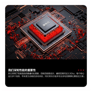 畅骁 裂魂G2 青春版 第六代酷睿版 组装电脑（白色、256GB SSD、酷睿i5-6400t、核芯显卡、16GB）