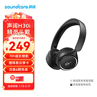 SoundCore 声阔 H30i 头戴式耳机无线蓝牙 长续航高音质蓝牙5.3音乐耳机 适用苹果华为 新年黑  酷飒黑