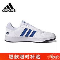 adidas 阿迪达斯 男女鞋HOOPS 3.0 舒适休闲运动低帮板鞋GZ7967