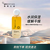 geoskincare 纽西之谜