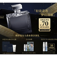 RALPH LAUREN 罗曼女士香水 EDT 30ml（赠赠身体乳50ml+礼盒+会员加赠香水1.2ml*2+肖战明星片）