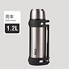 cille 希乐 304不锈钢保温壶 1200ml 本色