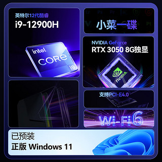 iru12代酷睿i9/i7微型独显台式电脑主机金属miniPC迷你小机箱雷电4工控机计算机软路办公游戏电竞 12代酷睿i9-12900H +RTX3050独显 64G内存+2048G固态硬盘 13代酷睿i9-13900H+RTX3050独显
