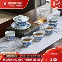景德镇陶瓷茶具整套景德镇青花瓷龙年家用釉中盖碗茶杯公道功夫茶具套装 草龙8头茶具套装