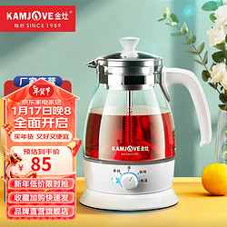 KAMJOVE 金灶 养生壶 1L 白色