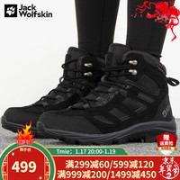 Jack Wolfskin狼爪女鞋秋冬户外耐磨高帮徒步鞋防水缓震防滑登山鞋4042471 4042471-6000/黑色 38