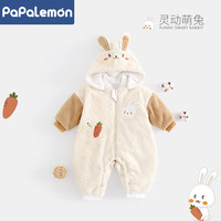 柠檬爬爬(PAPA LEMON)兔年宝宝连体衣服冬季加绒加厚保暖棉服婴儿外出连帽哈衣灵动萌兔 灵动萌兔-夹棉加绒(1800棉) 66cm