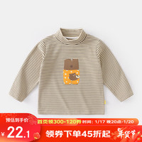 DUDUJIA嘟嘟家宝宝长袖保暖T恤春秋男童打底衫洋气女童秋装潮twp 米咖条 120