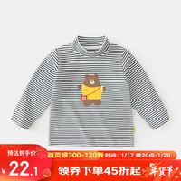 DUDUJIA嘟嘟家宝宝长袖保暖T恤春秋男童打底衫洋气女童秋装潮twp 黑白条 80