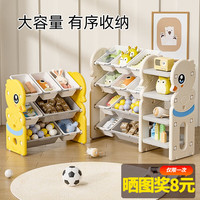 联合倍瑞儿童玩具收纳架家用落地置物柜子大容量多层宝宝分类整理柜储物箱 【白色萌鸭收纳架】-组合14(款) -稳固不易倒-PP/PE材料