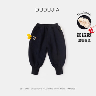 DUDUJIA嘟嘟家宝宝裤子秋冬儿童束脚裤冬季加厚小童休闲裤男童长裤加绒童装 可可棕 90cm